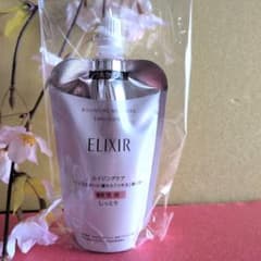 ELIXIR バウンシングモイスチャーエマルジョン しっとりタイプ110mlのサムネイル