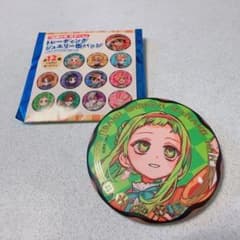 地縛少年花子くん 花子くん ミュージアム ジュエリー缶バッジ 桜