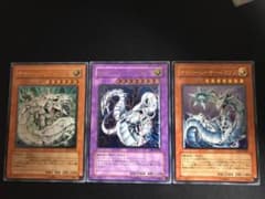 遊戯王 サイバー レーザー バリア ツイン ドラゴン セット レリーフのサムネイル