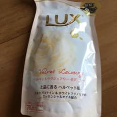 ☆LUX   ボディソープ ☆のサムネイル