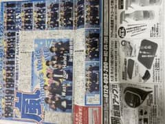 嵐新聞です。のサムネイル