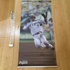 阪神タイガース 上本博紀選手 タペストリー 新品未使用のサムネイル