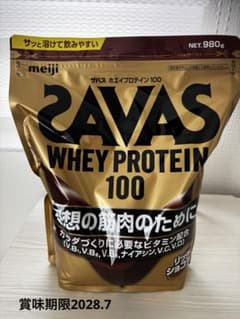 SAVAS ホエイプロテイン100 リッチショコラ 980gのサムネイル