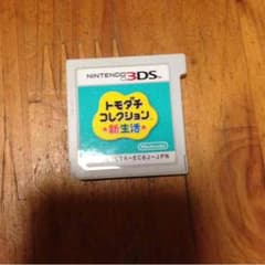 3dsトモダチコレクションのサムネイル