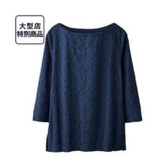 UNIQLO×イネスコラボ フラワーレースのサムネイル