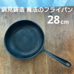 ぴ*ま様 魔法のフライパン 28cm 錦見鋳造 錦見鋳造】魔法のフライパン 28cm 鉄フライパン 日本製 - メルカリ
