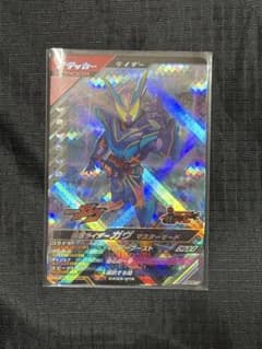 ガンバレジェンズ　仮面ライダーガヴのサムネイル