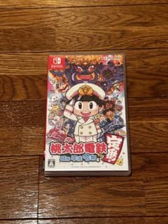 桃太郎電鉄 ～昭和 平成 令和も定番！～のサムネイル