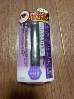 アイトーク ハイブリッドフィルム 5mlのサムネイル