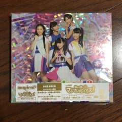 ミルミル～未来ミエル～ 初回生産限定版のサムネイル