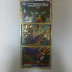 唯我独尊ガイアールオレドラゴンのサムネイル