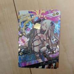 wixoss 白亜の鍵主 ウルトゥムのサムネイル