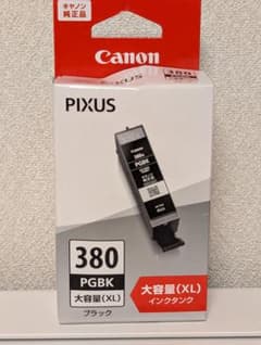 Canon PIXUS 380 PGBK 大容量（XL）インクカートリッジのサムネイル