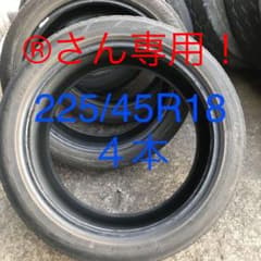 ®️さん専用のサムネイル