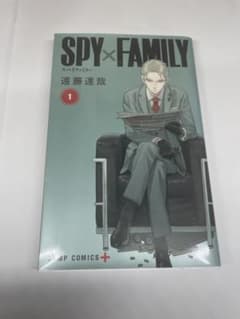 SPY×FAMILY 1・2巻セット＋公式ファンブックのサムネイル