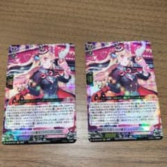 カードファイト!! ヴァンガード 今夜だけの魔女 ストレージャ 2枚
