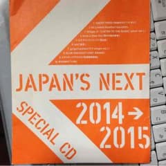JAPAN'S NEXT 2014→2015 CDのサムネイル