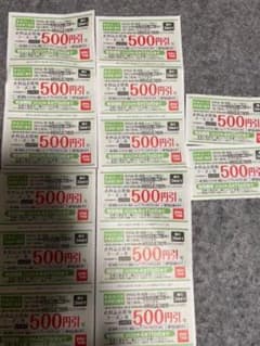 ゆめタウン 衣料品お買い物クーポン券 500円引きクーポン 3枚セットのサムネイル