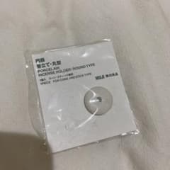 陶器 お香ホルダー 丸型 1個のサムネイル