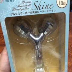 ゲルマミラーボール 美容ローラーシャインのサムネイル