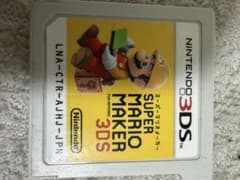 スーパーマリオメーカー 3DS ソフトのサムネイル