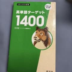 めあ様 リクエスト 2点 まとめ商品のサムネイル