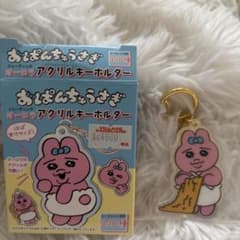 おぱんちゅうさぎ オーロラアクリルキーホルダー　あみもののサムネイル