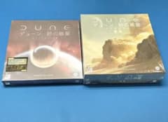 デューン 砂の惑星：インペリウム 反乱 血脈 セット 日本語版 未開封 