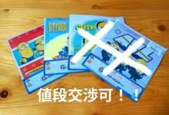 [신품] 괴도 그루의 미니언 초변신 1번 복권 G상 지퍼 팩 2종