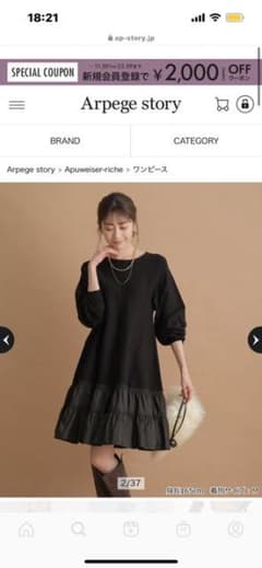 ニットミニワンピースのサムネイル