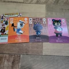 동물의 숲 amiibo 카드 3장 세트 아츠모리 가챠 무 조니