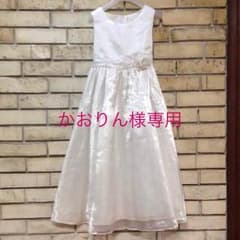 キッズ  白ドレス【130cm 】のサムネイル