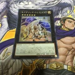 遊戯王  セイクリッド・トレミスM7のサムネイル