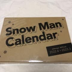 Snow Manカレンダー 2022.4-2023.3 Johnnys' Of…のサムネイル