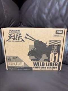 ゾイドワイルド　クライブディアス専用ワイルドライガーのサムネイル