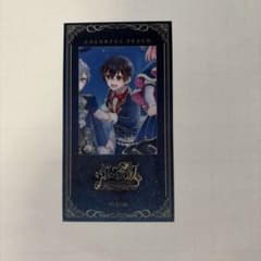 からぴち ゆあんくんからぴちパラダイス 2026 特典クリアカード　アクスタグミのサムネイル