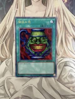 遊戯王 強欲な壺GENESYS PACK 2026 Vol.1のサムネイル