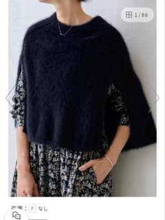 新品　BEARDSLEY　ビアズリー　ファーニットポンチョ　黒のサムネイル
