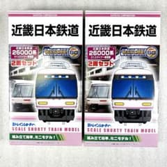 未開封未組立】Bトレイン Bトレ 近鉄26000系 さくらライナー新塗装 2箱