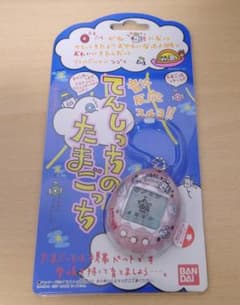 【未使用】てんしっちのたまごっちのサムネイル