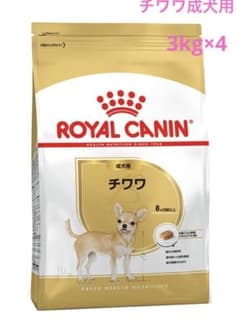 ロイヤルカナン　チワワ　成犬用のサムネイル