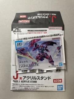 2023 一番くじ　ガンプラ　J賞　アクリルスタンド  ダリルバルデのサムネイル