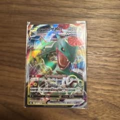ポケモンカード レックウザVMAX S8b 120/184 - メルカリ
