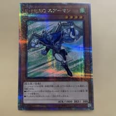 遊戯王 E・HEROエアーマン 25thシークレットレア1枚 - メルカリ