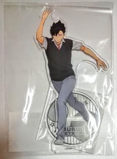 ハイキュー!!　黒尾鉄朗　アクリルスタンドのサムネイル
