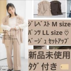 しまむら　tal by yumi ベストジレ　タックパンツ　セットアップ しまむら - しまむら tal by yumi ベストジレ タックパンツ