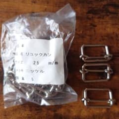 リュックカン　25mm　8個のサムネイル