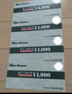 マックハウス　株主優待券　4枚のサムネイル