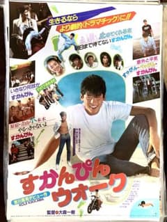 吉川晃司主演映画復刻版ポスター（Ａ２サイズ)３種セット 吉川晃司主演映画復刻版ポスター（A2サイズ)3種セット three