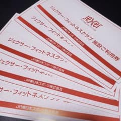 ジェクサーフィットネスクラブ  施設利用券 5枚のサムネイル
